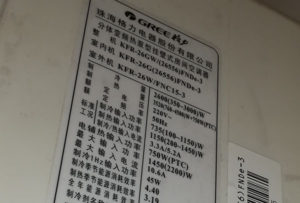 淮安市格力空调维修电话是多少