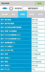 淮安市中央空调维修电话是多少